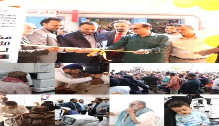 انطلاق مخيم بازرعة الطبي للعيون بالعاصمة عدن باجراء 500 عملية إزالة مياه بيضاء و50 تصحيح الحول
