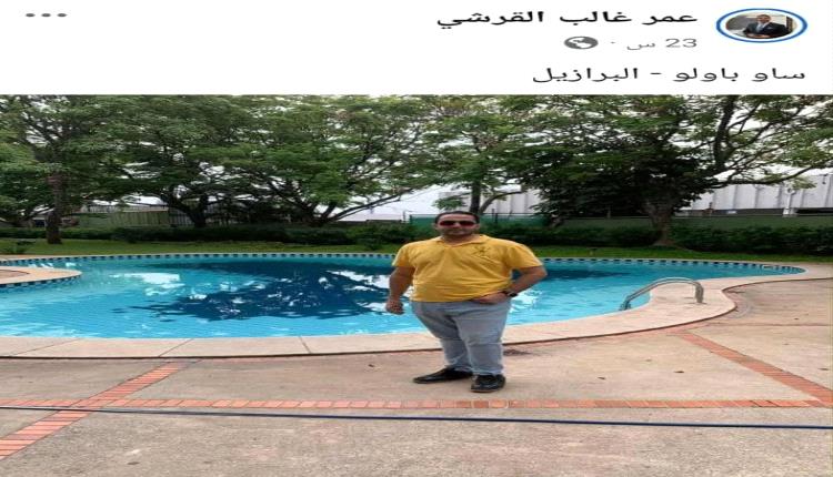 رئيس النمسا نفسه اعتذر عن حضورها بسبب شحّة الإمكانيات…
لكن اليمن؟ اليمن غير!
