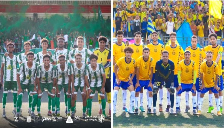 أخضر ناضر أم أصفر فاقع..؟