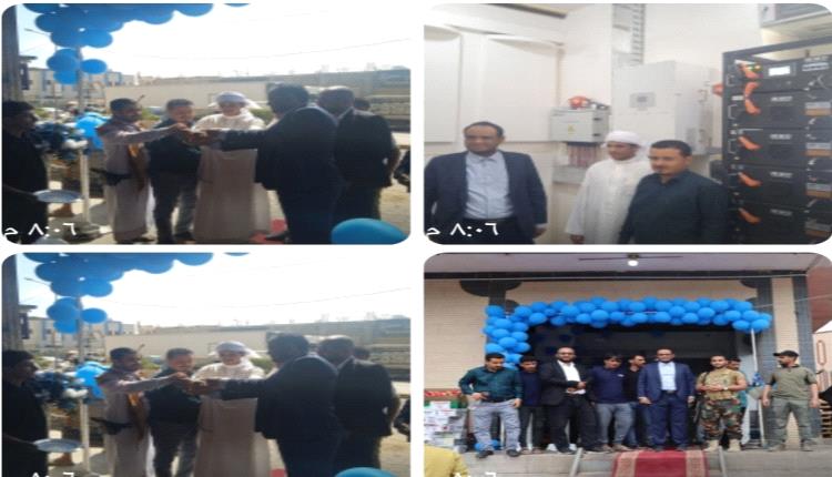 الأخوين للطاقة تدشن منظومة طاقة شمسية لمؤسسة الصالحي للتجارة والاستيراد