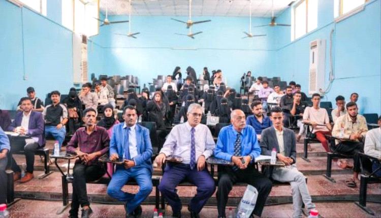 إنسجام تنفذ ثالث جلساتها الحوارية حول بناء السلام والحوار الطلابي بالعاصمة عدن

