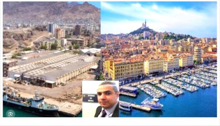 مارسيليا تحتفي بعدن: معرض تاريخي يروي قرنًا من الموانئ والثقافات