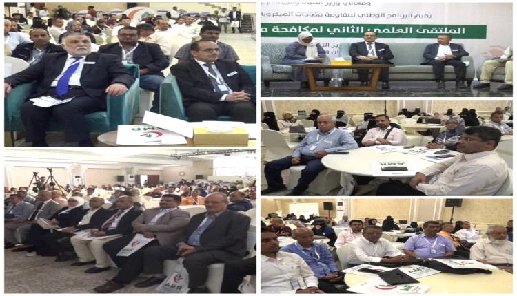 وزير الصحة يفتتح الملتقى العلمي الثاني لمكافحة مقاومة مضادات الميكروبات