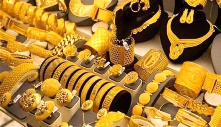 أسعار الذهب اليوم الإثنين 17 -11-2025 في العاصمة عدن .. عيار 21 ا..