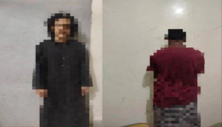 ضبط متهمين بالابتزاز الإلكتروني بالمهرة
