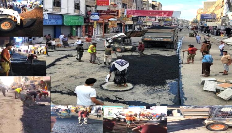 بتمويل محلي «القاهرة».. تنفيذ أعمال السفلته في شارع التحرير الأسفل بتعز