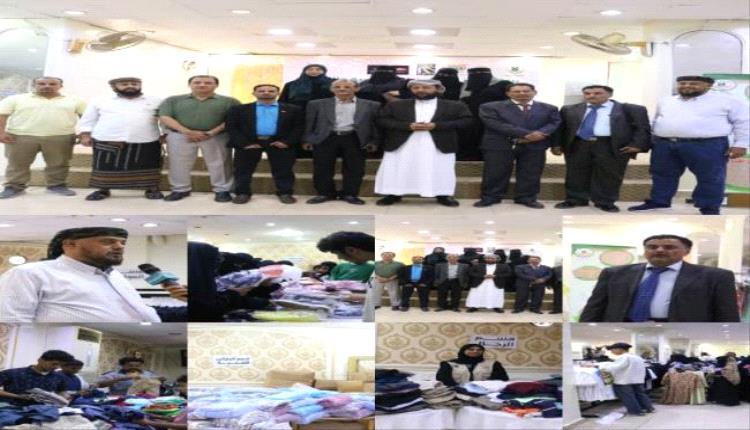 “افتتاح المعرض الخيري الثاني في عدن لدعم الأسر الفقيرة وذوي الاحتياجات الخاصة”
