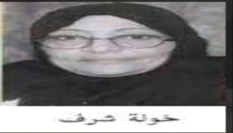 المناضلة خولة شرف الدور البطولي للمرأة العدنية في ثورة 14 أكتوبر.. 