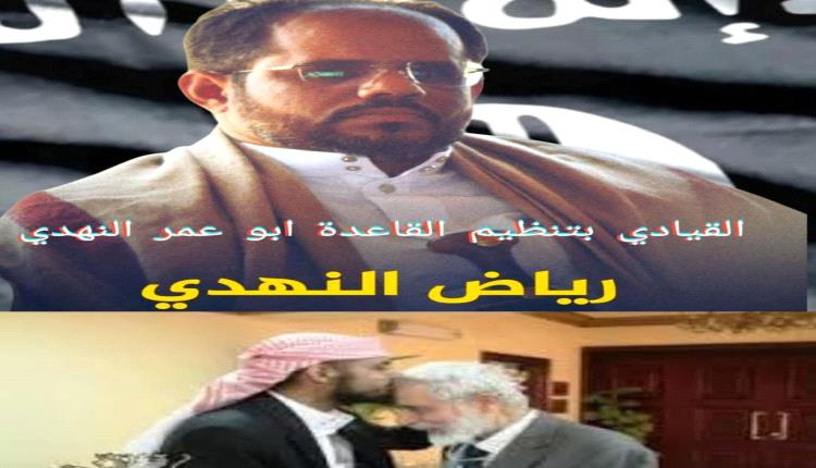 لقاء غامض يجمع  القيادي الاخواني صلاح باتيس والقيادي في تنظيم القا..عدة أبوعمر النهدي.. ما الذي يُحاك في الخفاء؟