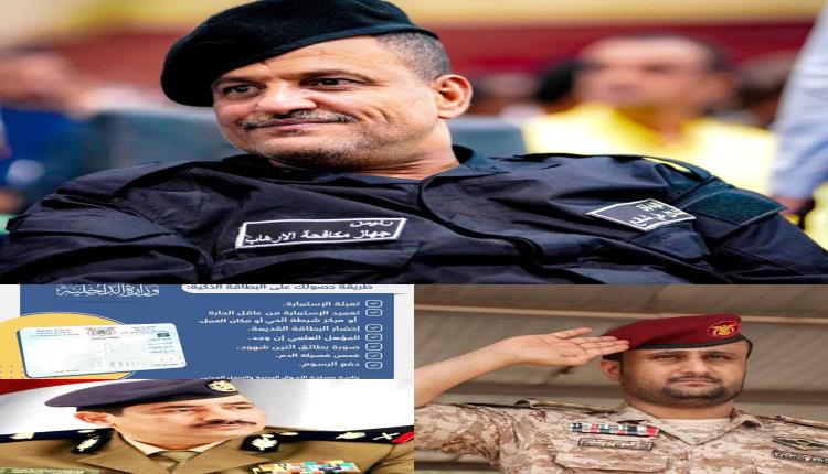 حماية الإر..هاب أم التستر على الإخوان؟ وزير الداخلية حيدان يتجاهل إنجاز أمن عدن ويُشيد بشرطة مأرب الوهمية