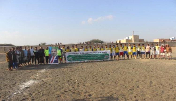 المزاحمي يقصي الراحة في ثالث مباريات دوري أندية رباعيات ردفان لكرة القدم بمناسبة الذكرى ال 58لعيد الاستقلال المجيد 30نوفمبر
