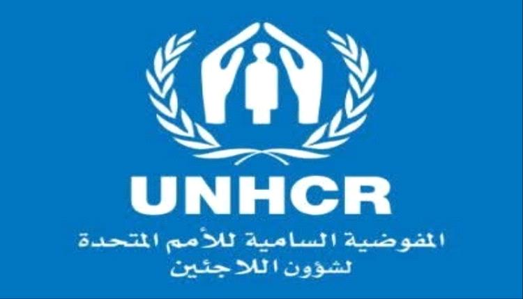 اللاجئين تطلب تمويلاً بقيمة 194 مليون دولار لتوسيع الاستجابة الإنسانية في اليمن عام 2026