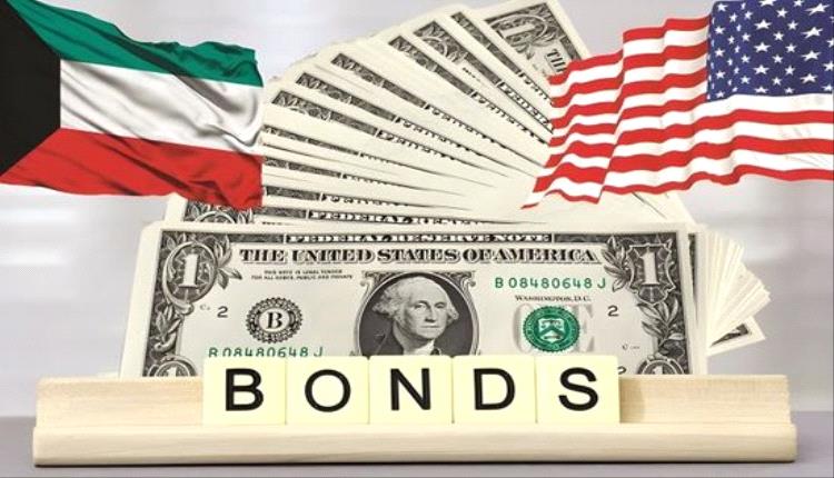 الكويت ترفع حيازتها من السندات الأمريكية للشهر الـ8