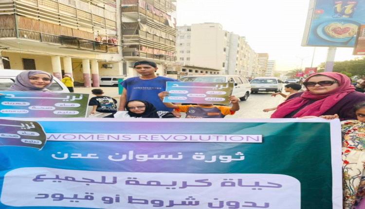 الحقوقية عفراء الحريري
