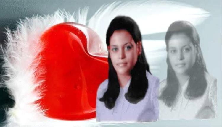 
المناضلة العدنية الفقيدة هبة الله
