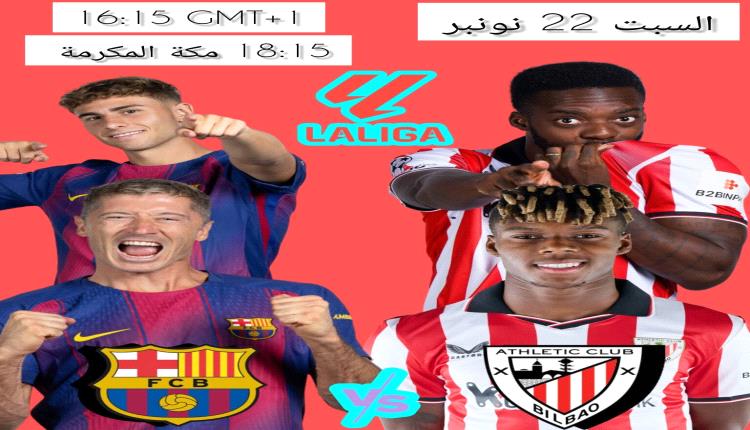 في مباراة برشلونة وسلتا فيغو الصعبة كان أهم اكتشاف بالنسبة للمدرب..
