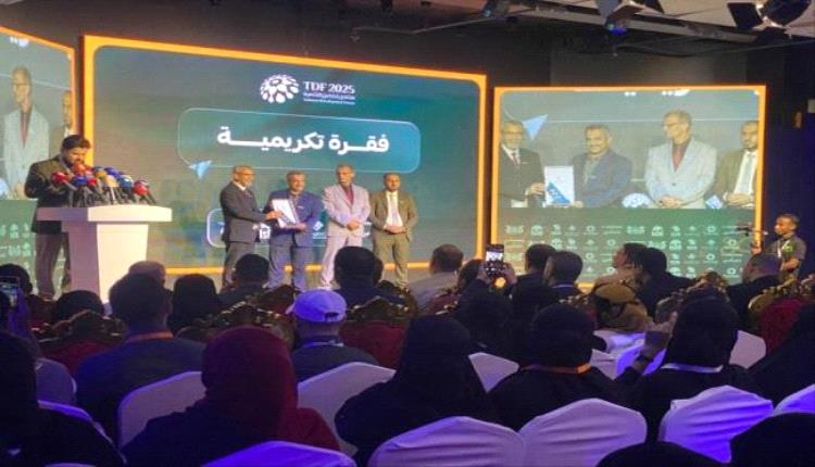 انطلاق أعمال منتدى تضامن للتنمية (3) بمدينة المكلا
