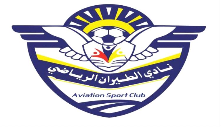 هيئة الطيران المدني تشهر “نادي الطيران الرياضي” في سابقة نوعية للرياضة المؤسسية
