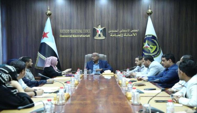 هيئة التعليم والشباب والرياضة تناقش خطة عملها للاحتفال بذكرى 30 ن..