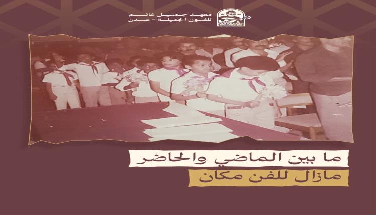 من السبعينات إلى اليوم..🎼