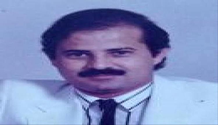 العالم الجيولوجي اليافعي الدكتور محمد علي حسين بن متاش