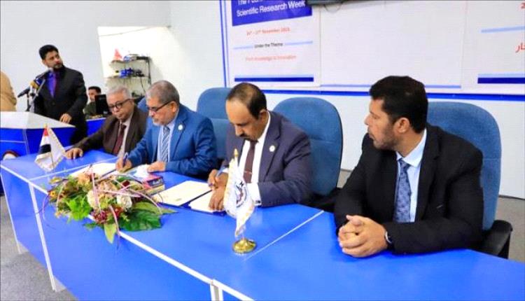 
المحافظ بن ماضي يُدشن "أسبوع البحث العلمي الدولي الرابع" بجامعة حضرموت