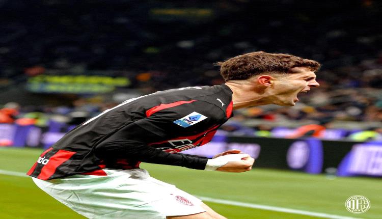 لعب الإنتر وفاز ميلان....