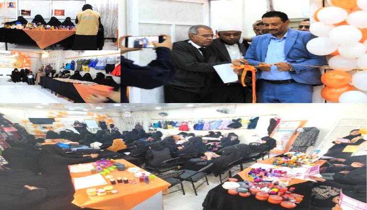 تدشين البازار الأول لمنتجات المستفيدات ضمن حملة 16 يوم بمديرية القاهرة بـ«تعز»