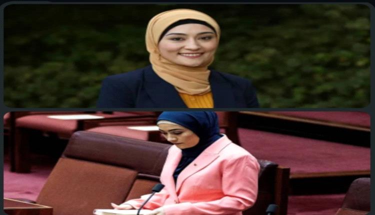 فاطمة بايمان.. ثالث أصغر برلمانية في تاريخ أستراليا