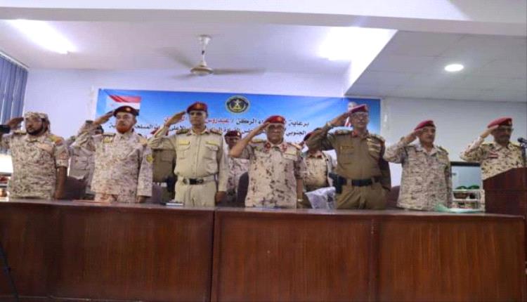 معهد تأهيل القادة والأركان يشهد تخريج دفعة جديدة من قادة السرايا وبطاريات الدفاع الجوي
