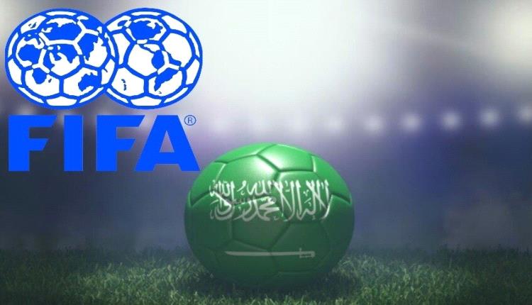 قروض بمليار دولار.. تعاون جديد بين فيفا والسعودية