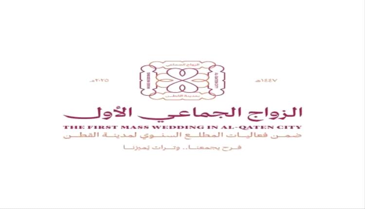 مديرية القطن تستعد للمطلع السنوي والعرس الجماعي الأول
