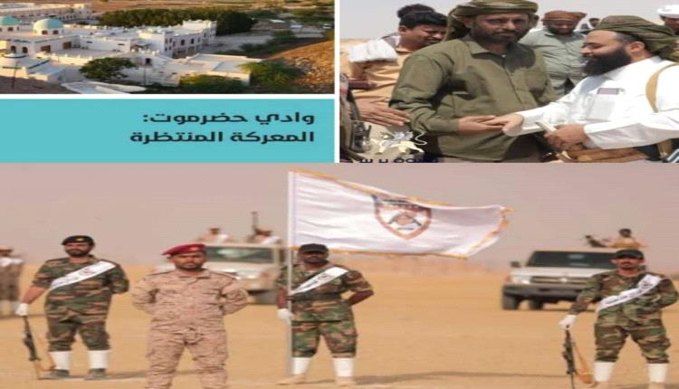 احتقان داخل قوات حماية حضرموت.. اعتداء جديد يشعل غضب الضباط الحضارم!