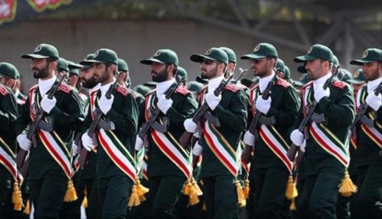 أستراليا تدرج الحرس الثوري الإيراني على قائمة الإرهاب
