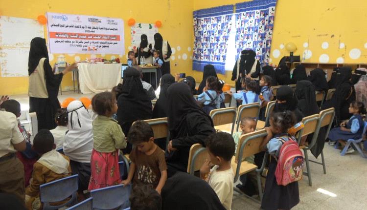 لحج.. مؤسسة مودة للمرأة والطفل  تنظم فعالية بالتزامن مع حملة 16 يوم لمناهضة العنف القائم على النوع الاجتماعي
