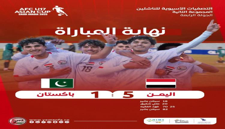 أحمر يماني صغير ينثر السعادة من أقصى شرق آسيا في بساطة السهل الممتنع..