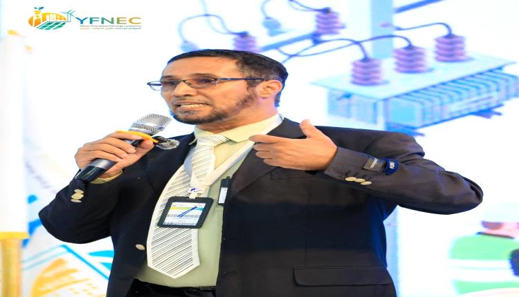 سمفونية المؤتمر الوطني الأول للطاقة في عدن..