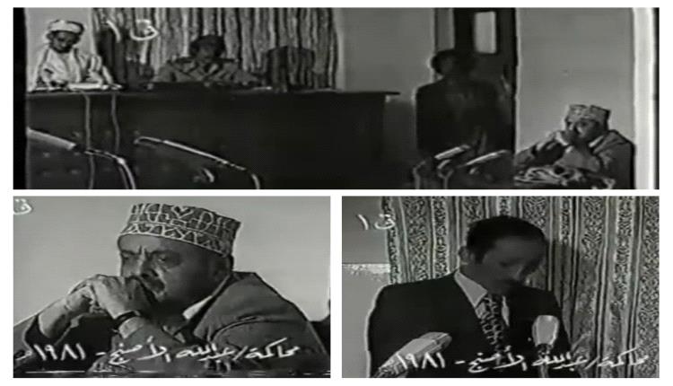 من وقائع محاكمة الوزير الجنوبي :  الأستاذ عبدالله عبدالمجيد الأصنج وزير الشؤون الخارجية في الجمهورية العربية اليمنية ( صور )