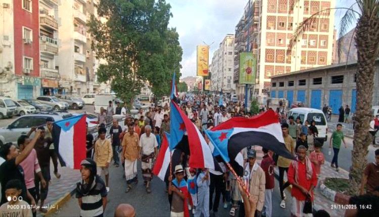 مديرية المعلا تنظم مهرجاناً كرنفالياً حافلاً احتفاءً بالذكرى الـ58 لعيد الاستقلال
