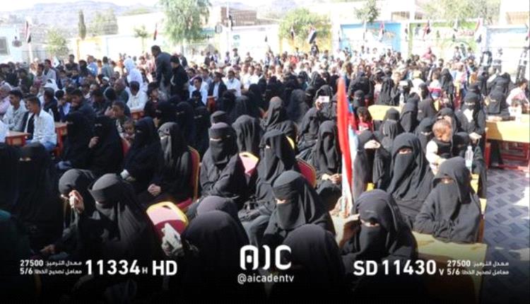 حفل خطابي في الضالع بمناسبة عيد استقلال الجنوب العربي