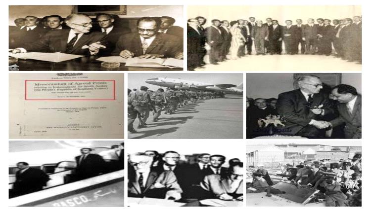 نسخة من ملف الوثائق الاستقلال التي قدمها وزير الدولة للشؤون الخارجية البريطاني الى مجلس العموم ... ( صور )