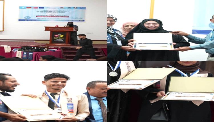 جامعة عدن والألمانية تختتمان مشروع عدسة الإبداع نحو السلام
