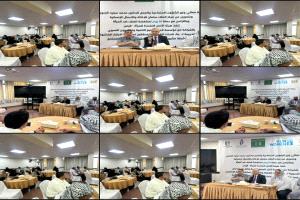 انطلاق دورة تدريبية لـ 22 قاضيًا ومحققًا في اليمن لمكافحة الابتزاز الإلكتروني بالتزامن مع حملة الـ 16 يومًا