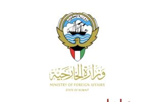 الكويت تدين القصف الإسرائيلي على ريف دمشق