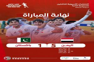 أحمر يماني صغير ينثر السعادة من أقصى شرق آسيا في بساطة السهل الممتنع..