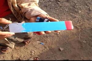 إصابة مواطنين اثر انفجار عبوات ناسفة زرعتها مليشيا الحوثي شمالي لحج
