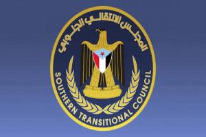 انتقالي المهرة يدين اعتقال الإعلامي كلشات دون مبرر قانوني