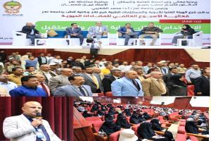 هيئة الأدوية وجامعة تعز تدشّنان الأسبوع العالمي للمضادات الحيوية