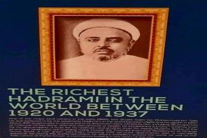 أغنى حضرمي في العالم.. وثيقة من سنغافورة تكشف القصة