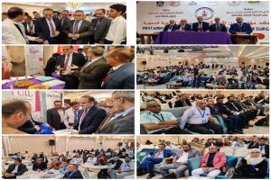 بحضور وزير الصحة ورئيس جامعة عدن… بدء فعاليات مؤتمر عدن لأمراض وجراحة الأوعية الدموية